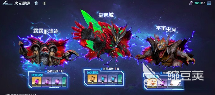 奥特曼光之战士游戏手机版次元裂缝关卡通关教程 奥特曼光之战士手游高难度次元裂缝阵容搭配与BOSS打法详解截图