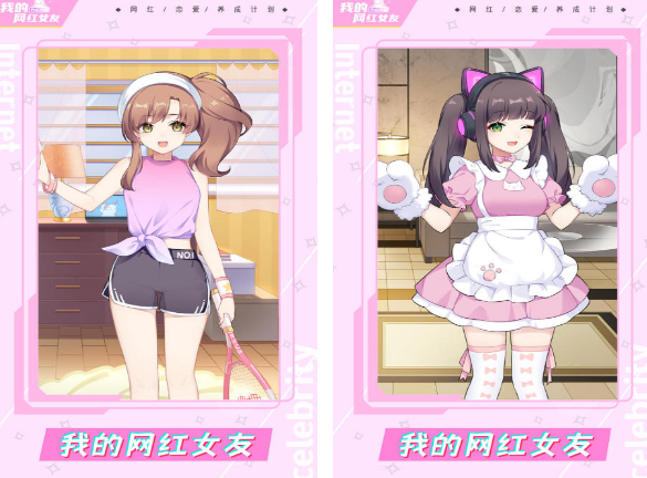 能够和二次元少女互动手机游戏介绍 2026流行的二次元少女互动游戏分享截图