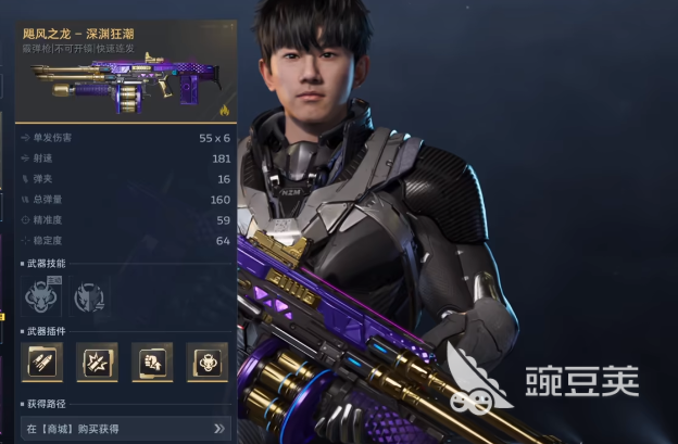 逆战未来新手武器分享 逆战未来入门必选武器指南截图