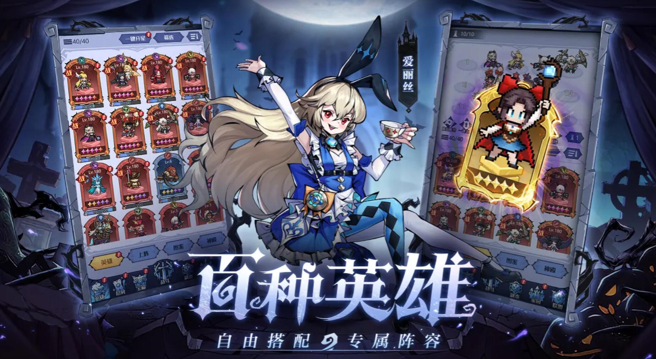 童话奇遇记兑换码指引 童话奇遇记兑换码有哪几款