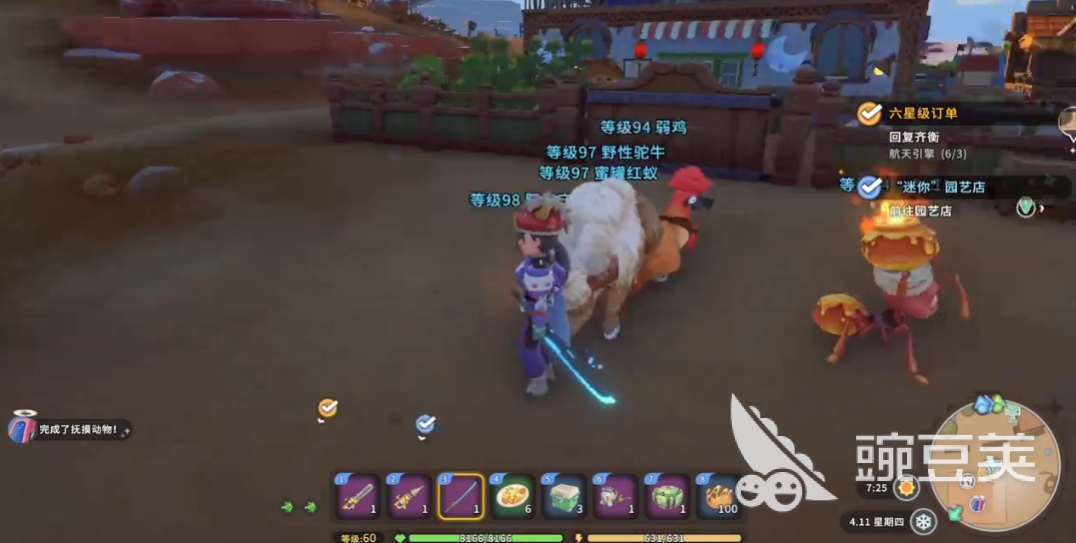 沙石镇时光 等级上限与满级教程详解截图