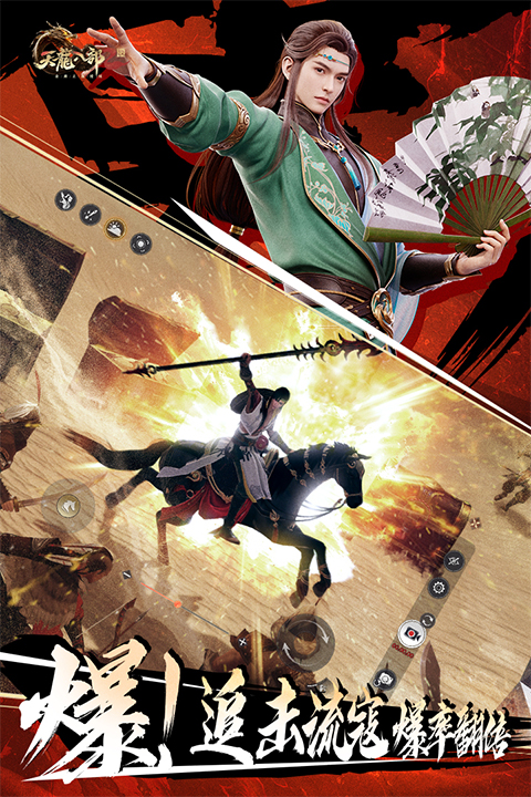 2026热度高的完美游戏有哪些