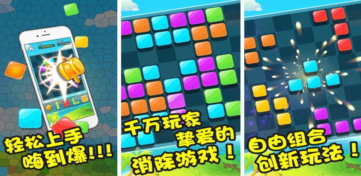 2026年值得分享的不用网络俄罗斯方块游戏榜单截图