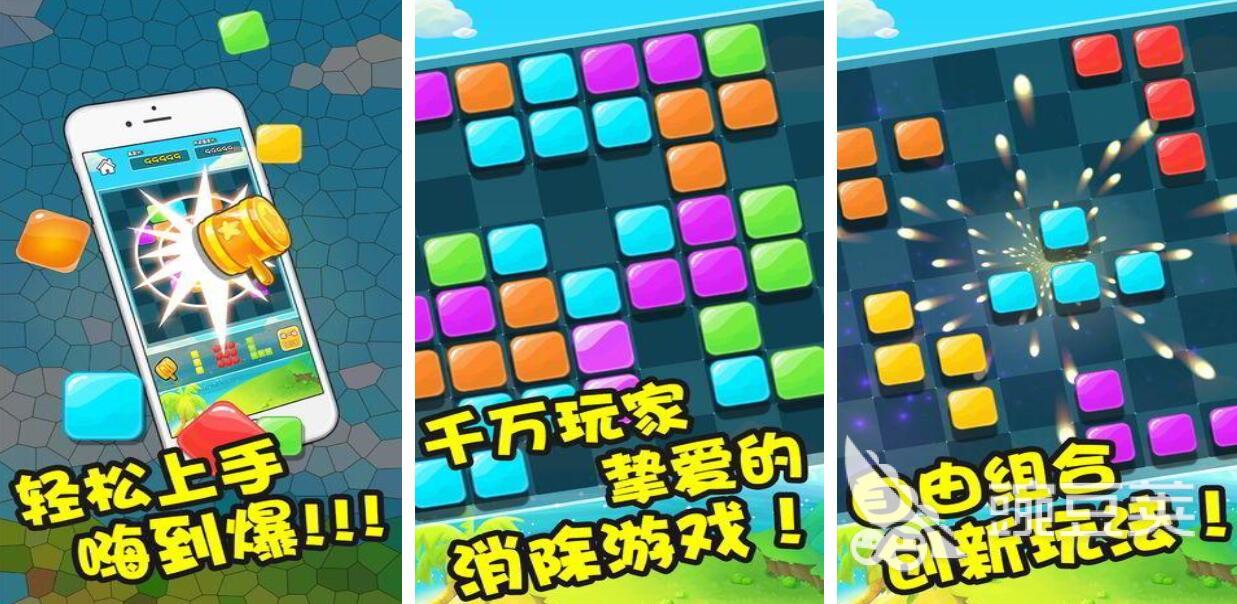 俄罗斯方块不用网络游戏分享 2026年值得一玩的优质单机俄罗斯方块游戏截图