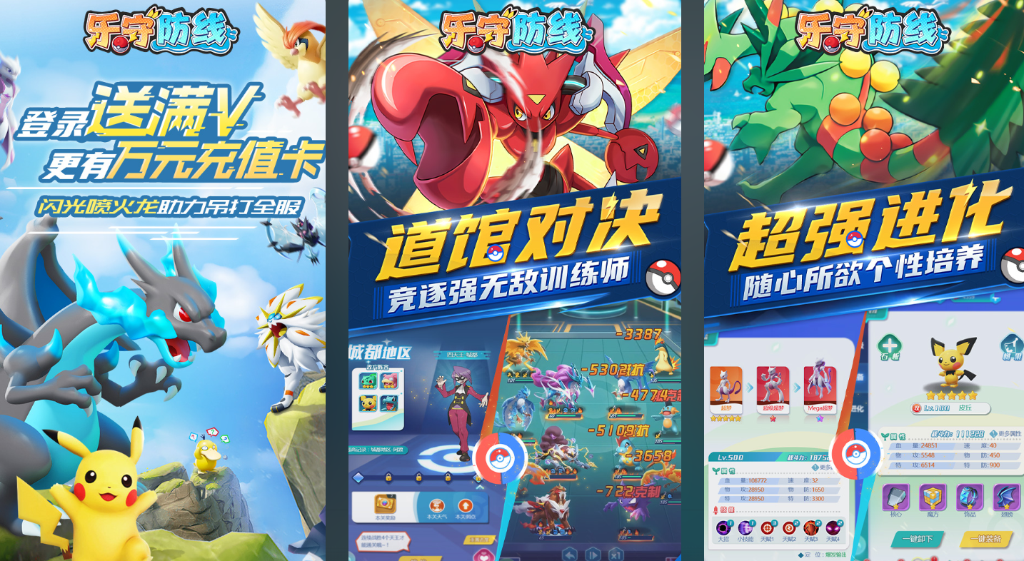 可以培养精灵宝贝游戏有哪些