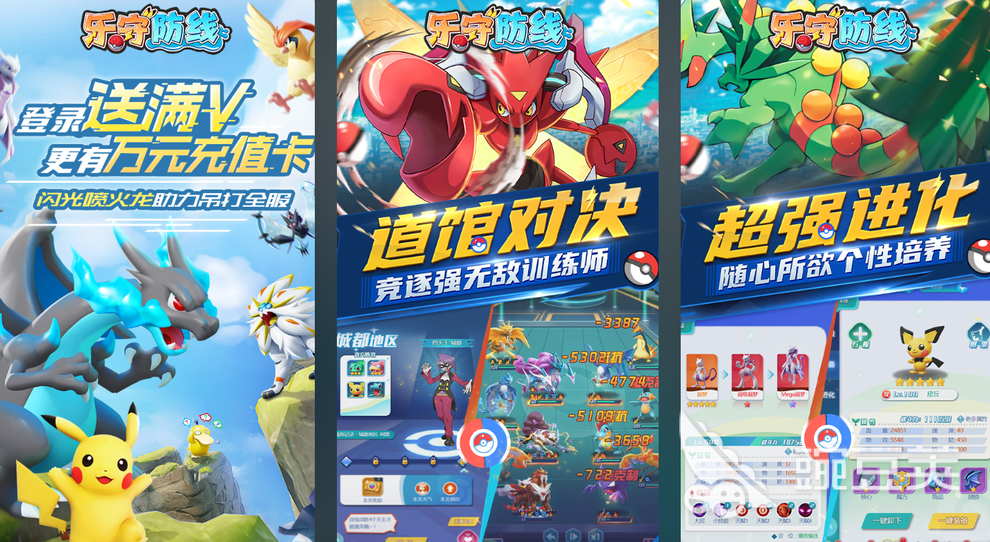 精灵宝贝游戏分享2026 受欢迎的精灵宝贝养成类游戏手机版榜单合集截图