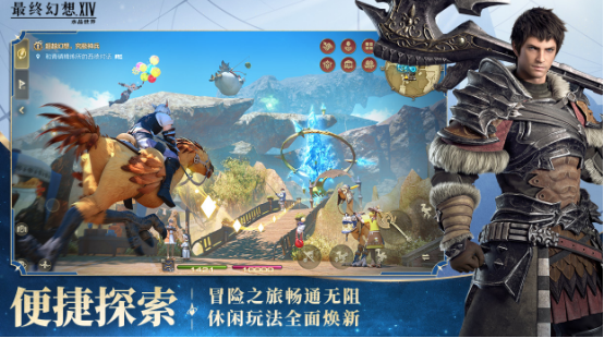 最终幻想游戏有哪些