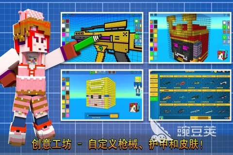 2026火爆的像素风射击游戏分享：高人气像素枪战手游安卓下载介绍