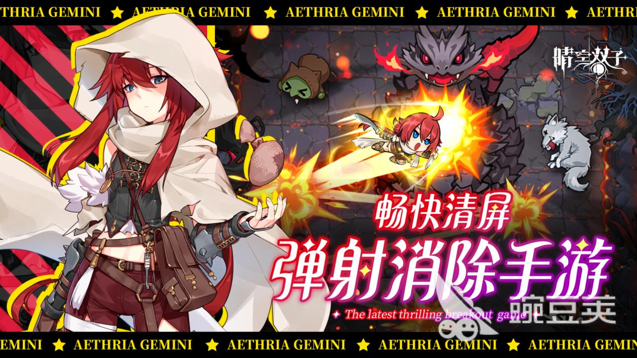 晴空双子黄金奇美洛克 晴空双子黄金奇美洛克强度分析与实战使用指南截图