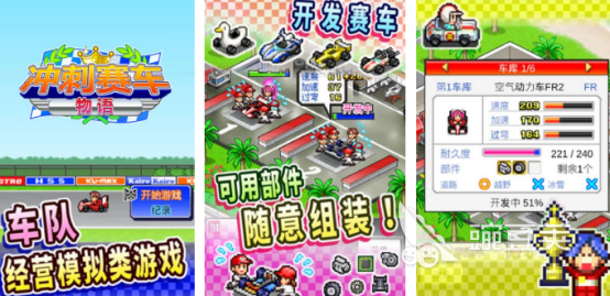 开罗游戏榜单分享 2026火爆的高人气开罗游戏手机版精选合集截图