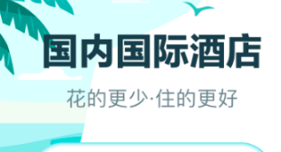 飞机官网app下载有没有 火爆的的买机票软件分享