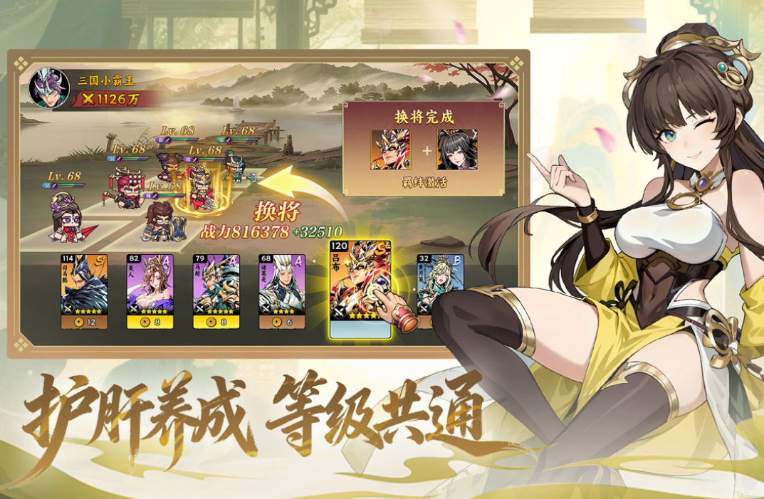 十款良心卡牌游戏手机版分享哪个 2026好玩的卡牌手游安卓下载推荐截图