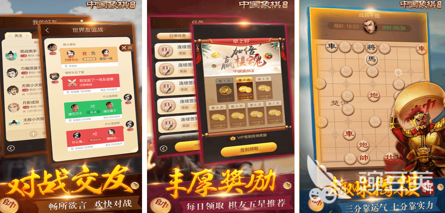 爷爷奶奶小时候玩的耐玩益智游戏分享