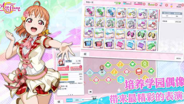 lovelive榜单9有没有 2026耐玩的lovelive手游before_1截图