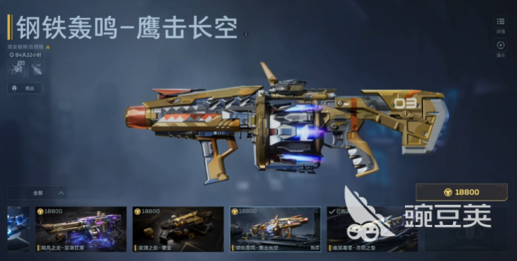 逆战未来突击步枪分享 逆战未来突击步枪强度对比与实战选择指南截图