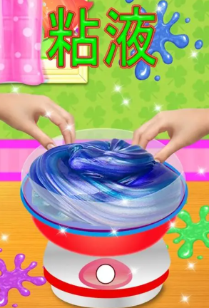 经典的玩泥游戏推荐2026