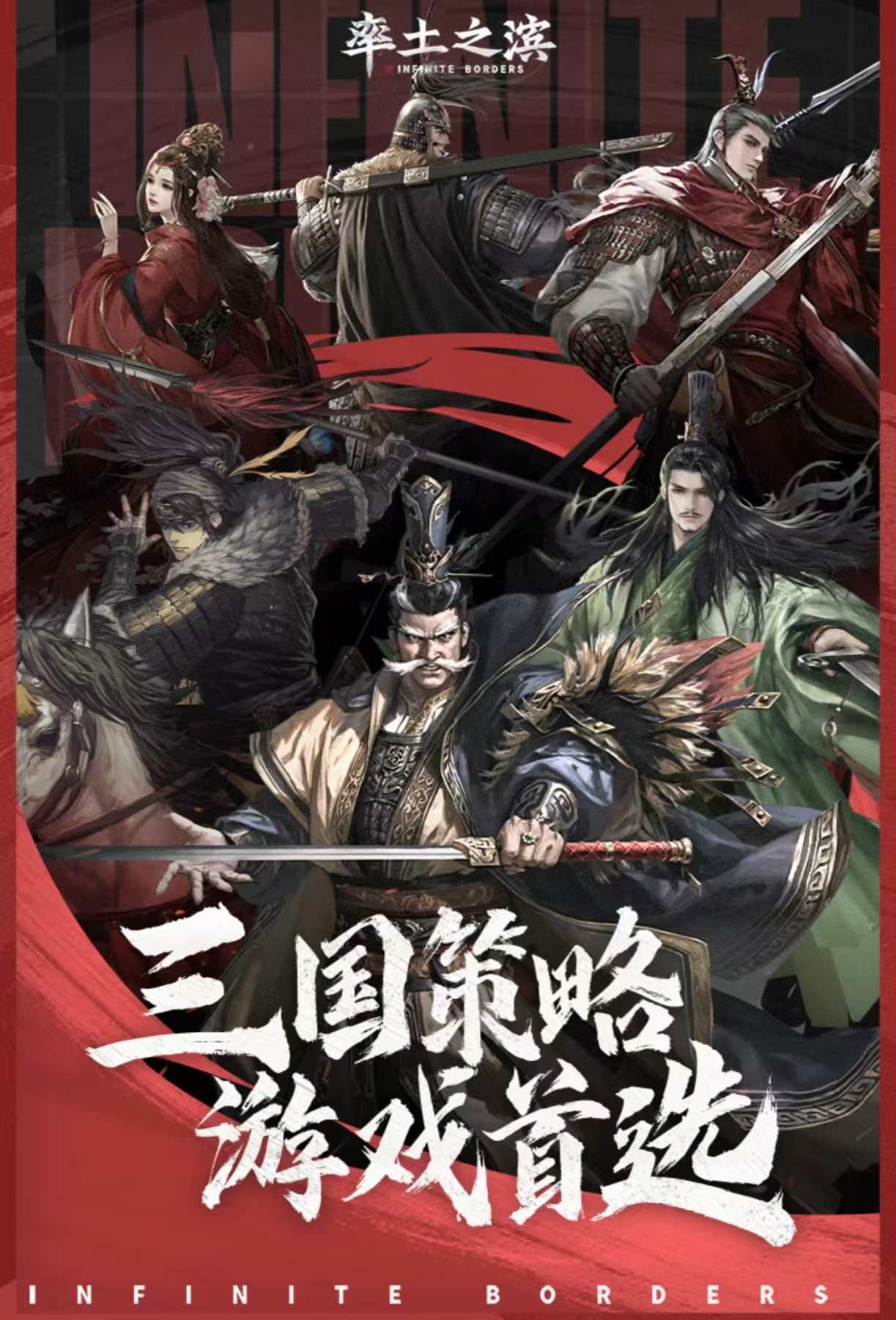 能建立自己王朝的游戏有哪几款 必玩的王朝游戏手机版合辑2026截图