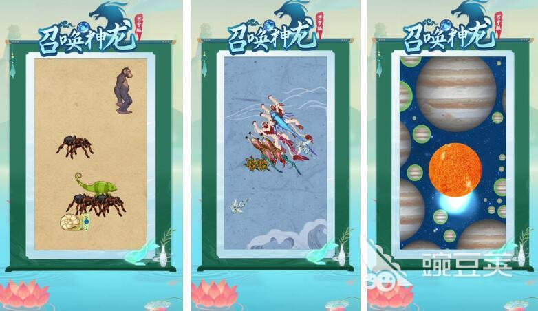召唤神龙游戏分享 召唤神龙榜单3火爆的游戏before_12026截图
