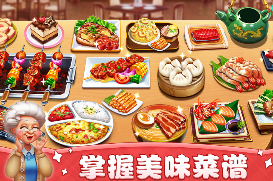 有趣的儿童益智游戏有哪几款 2026火爆的的儿童益智游戏手机版介绍截图