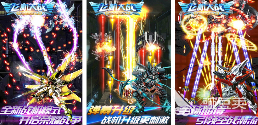 2026年最好玩的街机通关类游戏分享榜单截图