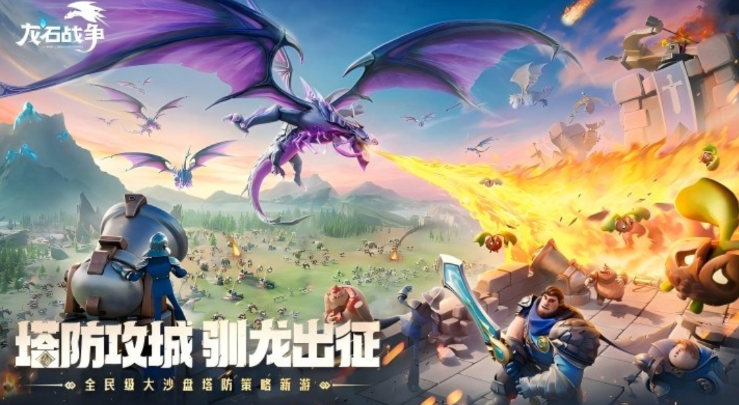 全球战争游戏都有哪几款 火爆的的战争类游戏榜单2026截图