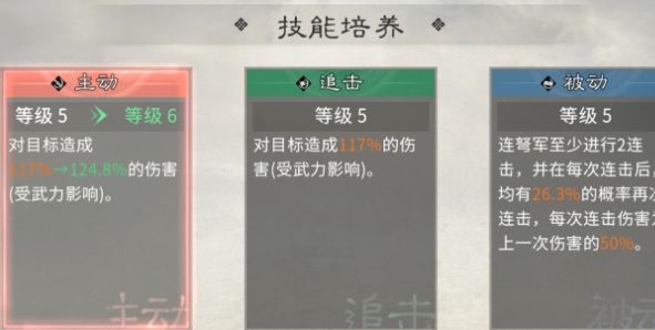 三国天下归心连弩军怎么玩 三国天下归心连弩军玩法盘点