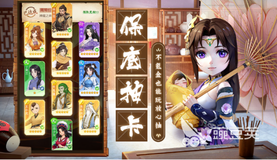 2026火爆的仙剑系列游戏手机版分享：耐玩IP改编的高人气仙侠手游安卓下载指南