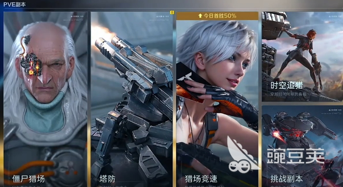 逆战未来金色武器获取教程 逆战未来传说主武器刷取方法详解截图