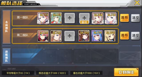 美女角色多的游戏都有哪几款 2026受欢迎的美女游戏分享截图