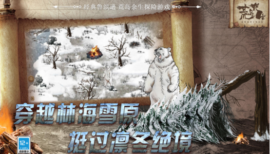 受欢迎的文字冒险游戏有哪些