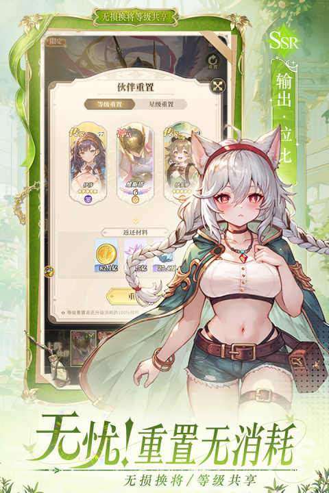 2026火爆的扮演角色游戏推荐