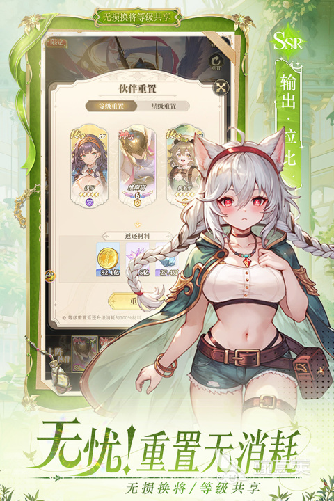 2026榜单合集4角色扮演类游戏分享：高人气RPGbefore_2