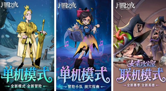 经典的独立游戏手机版有哪几个 2026好玩的独立手游安卓下载合辑截图