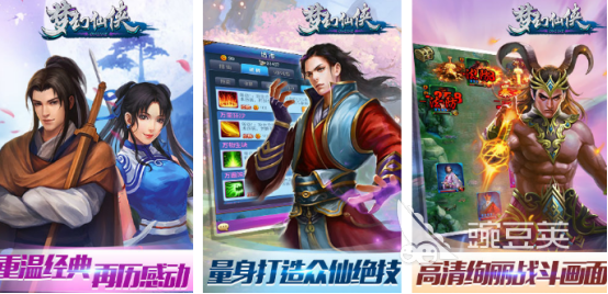 2026高人气梦幻仙侠榜单6分享before_1