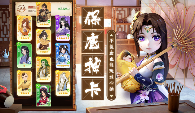 仙剑游戏系列有几部 2026受欢迎的仙剑手游安卓下载分享截图