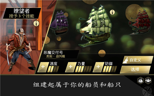 法国游戏排行榜前5