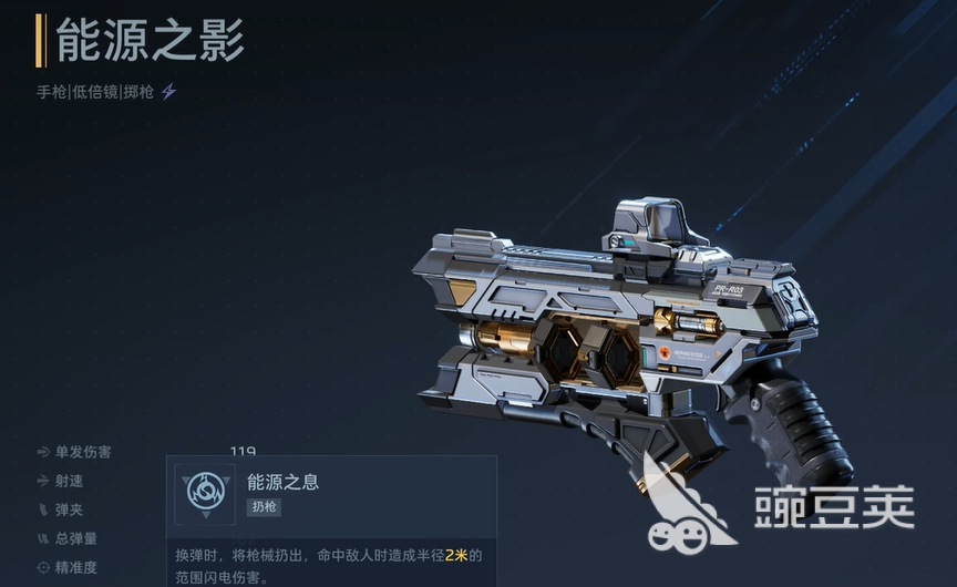 逆战未来之影与未来能源之影深度解析：玩法特色与体验评测