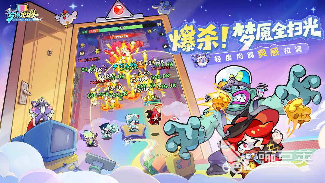 梦境护卫队疾风装备搭配教程 梦境护卫队疾风天赋加点与实战出装分享截图