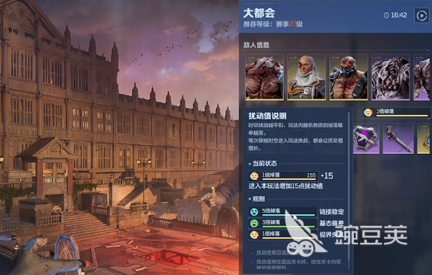 逆战未来是否有疲劳值或体力限制机制