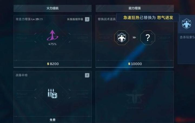 逆战未来增益效果盘点 逆战未来增益获取方法