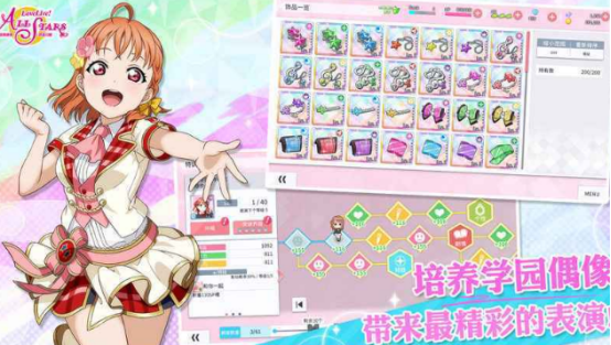 lovelive手游有什么