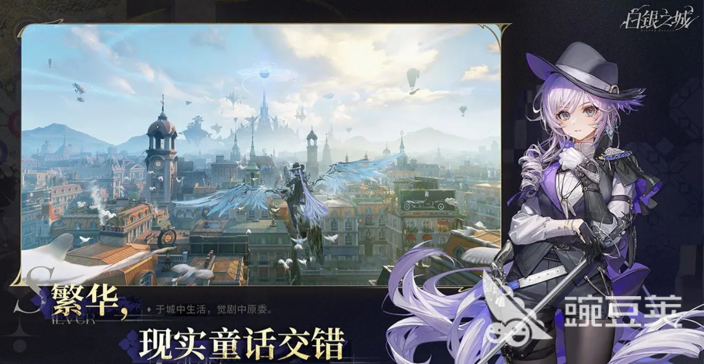 白银之城Boss机制详解 白银之城Boss打法教程截图