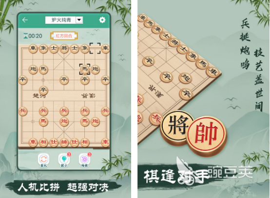 象棋游戏分享 2026火爆的不用钱象棋游戏下载榜单截图
