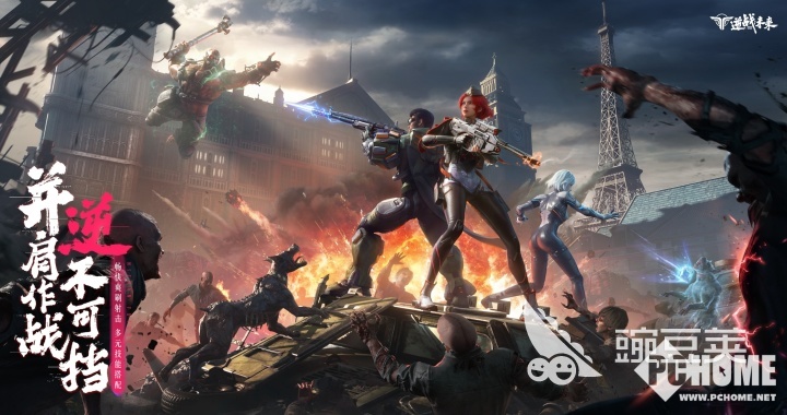 逆战未来×三角洲联动内容汇总 逆战未来与三角洲联动活动详情及上线时间截图