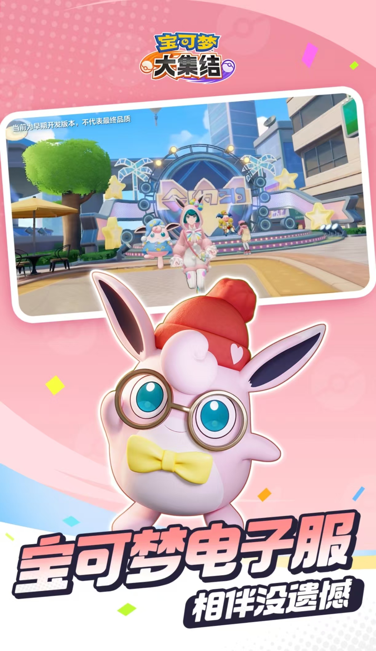 经典的宝可梦对战游戏都有哪些