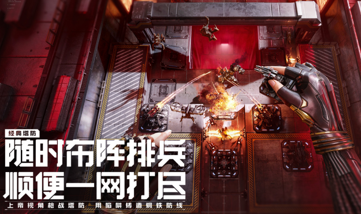 火爆的的射击类游戏手机版有哪几个 2026高人气的射击手游安卓下载分享截图