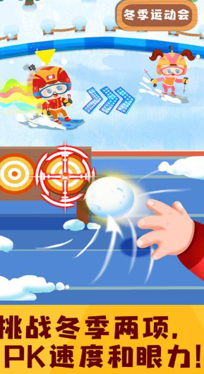 幼儿园体育游戏有哪些2026