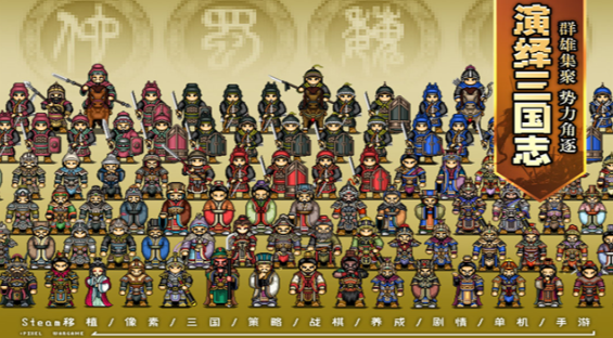 2026最火爆的三国塔防类不用网络游戏是什么 受欢迎的三国塔防单机游戏分享