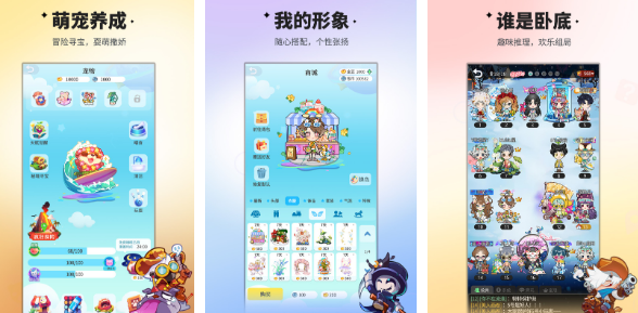 双人打字聊天能玩啥游戏 2026榜单3互动游戏手机版before_1截图