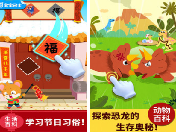 10个科学趣味手机游戏推荐 2026经典的科学趣味小游戏介绍截图